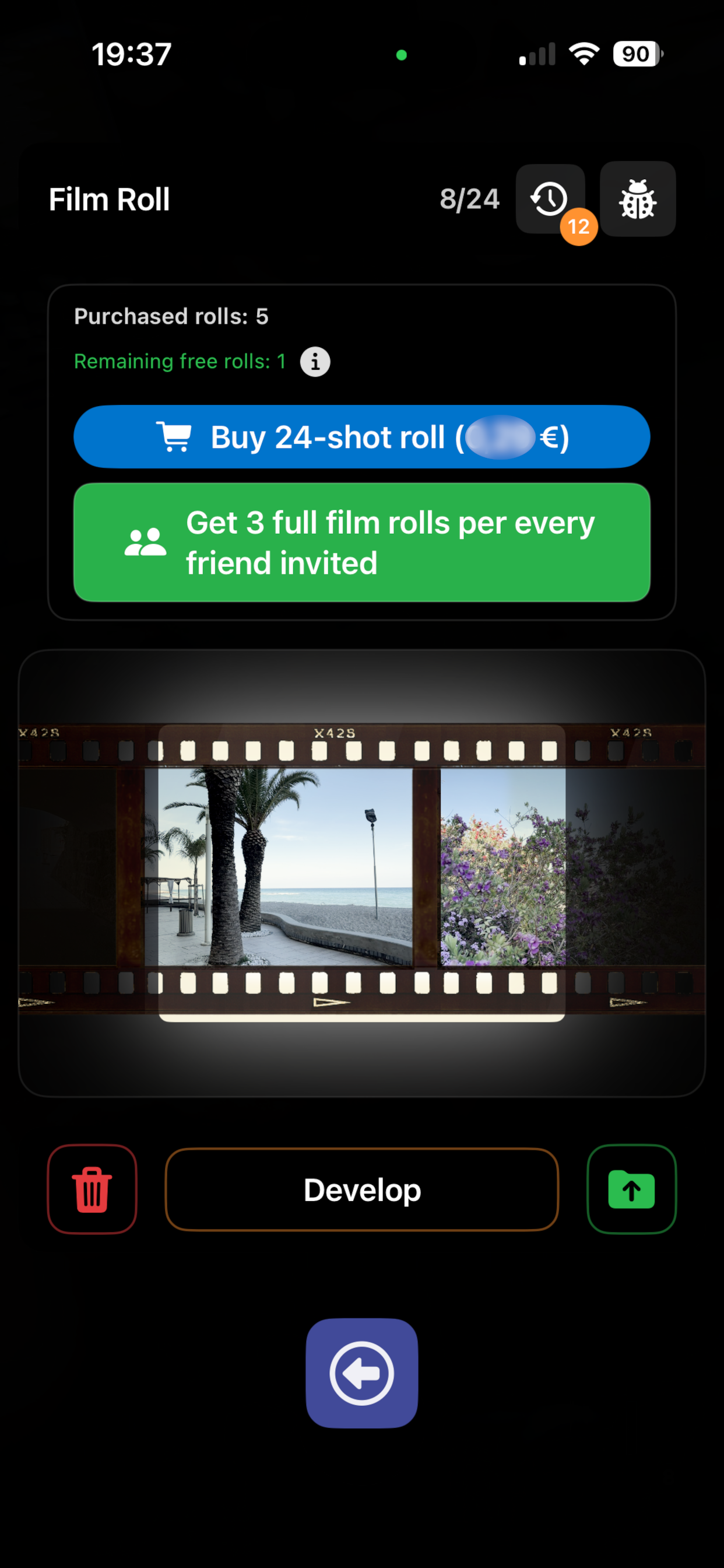 reLux screenshot: dense film texture behavior